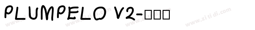 PLUMPELO V2字体转换